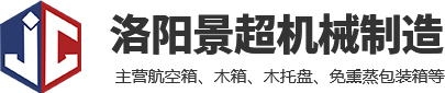 江陰久盛科技有限公司